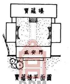 故宫的宝蕴楼为什么叫这个名字?是曾经藏过什么宝贝?
