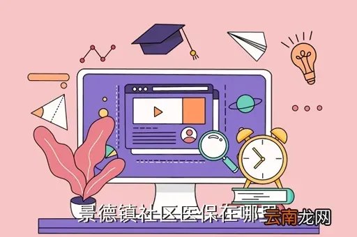 景德镇论坛,景德镇陶瓷学院的论坛哪个最给力啊