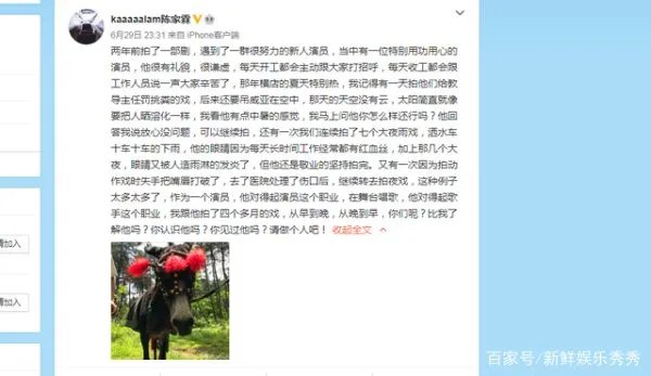 肖战获金扫帚奖被嘲讽,《陈情令》导演喊话网友:请做个人吧,大家怎么看