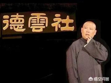 开箱、封箱演出是郭德纲的德云社首创吗?