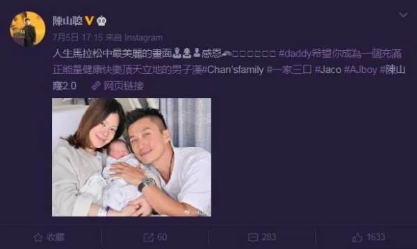陈山聪当“赌王女婿”不成,结果人财两空,他现在如何了?