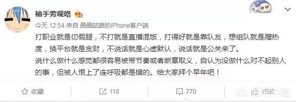 如何看待B神复出重组Dk?