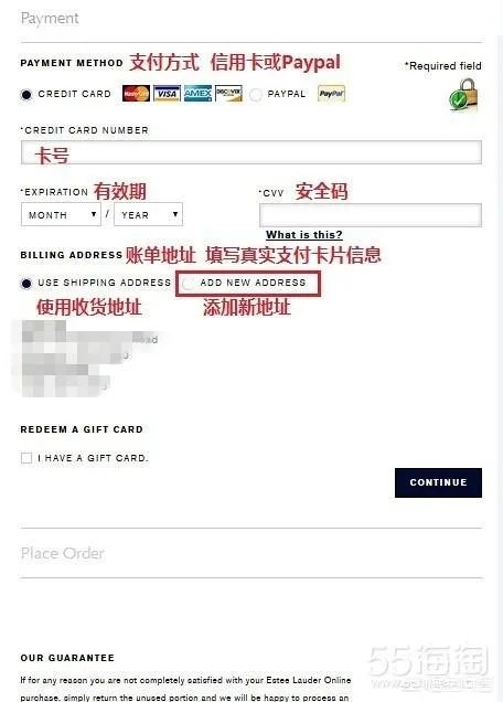 海淘要怎么做?