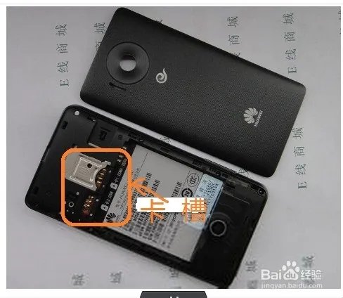 华为y300怎么样