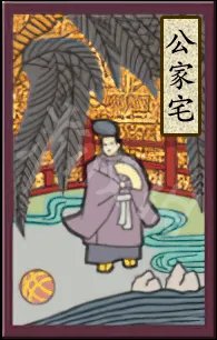 《太阁立志传5DX》稀有设施有哪些?全稀有设施一览