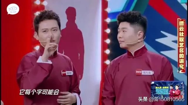 孟鹤堂受邀参加湖南卫视新年元宵喜乐会,还有三台春晚,怎么这么火?