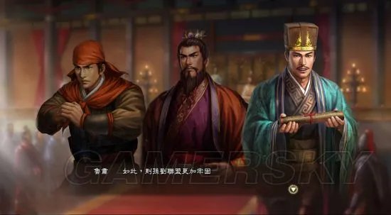 《三国志13》赵范献嫂、孙刘联姻剧情mod 剧情触发条件及选择分支