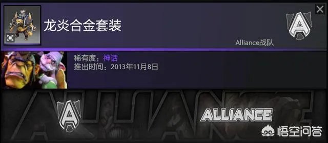 dota2中有哪些v社专门为职业选手设计的英雄套装?