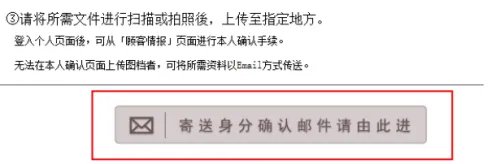 apple官网日本
