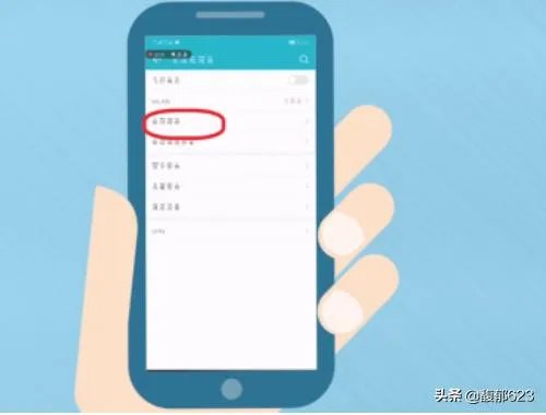 iphone怎么改运营商?
