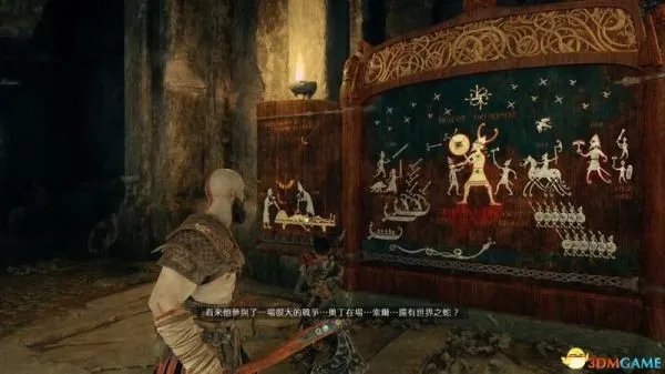 《战神4》全流程图文攻略 战神4全剧情流程