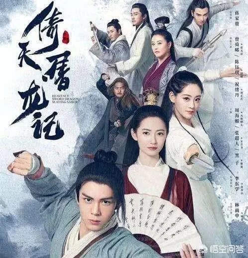 《新倚天屠龙记》慢镜头手法和《西游记后传》一个动作放三遍手法有什么看点?