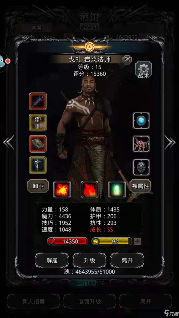 《地下城堡2》裂隙63过关阵容哪个好 黑暗觉醒裂隙63通关技巧分享