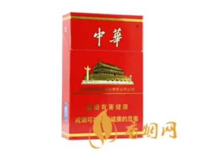 中华烟价格多少钱一包 2020中华香烟最新价格