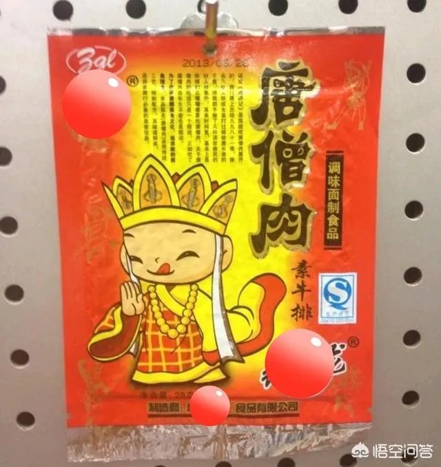 小时候吃的零食“唐僧肉”是什么果肉?