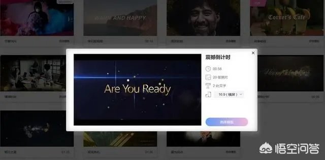 怎么做企业年会电子相册?