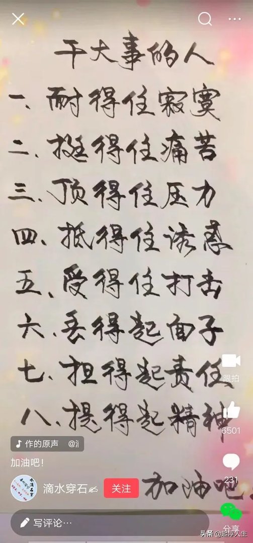 中考化学冲刺阶段该如何备考?