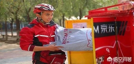 京东内部邮件曝光,东哥4月15凌晨给配送员工发的一封邮件,你们怎么看?