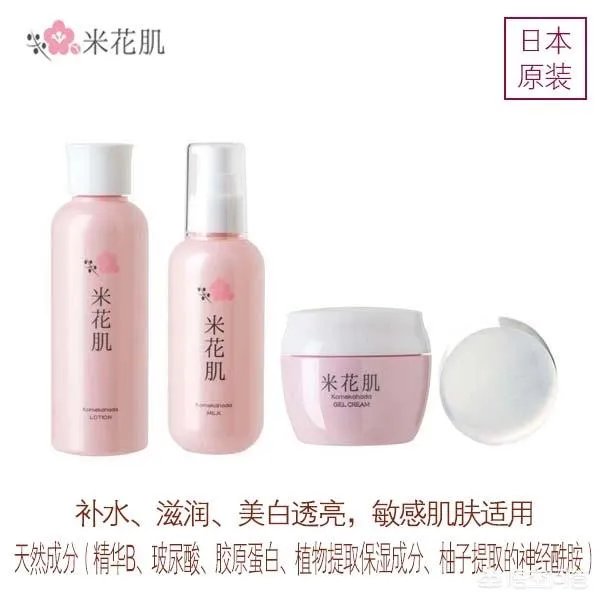 长得黑,有什么物美价廉美白产品吗?