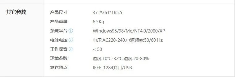 我的电脑室win7 64位,使用联想打印机LJ2000没办法驱动