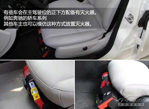 车载灭火器是如何使用的?