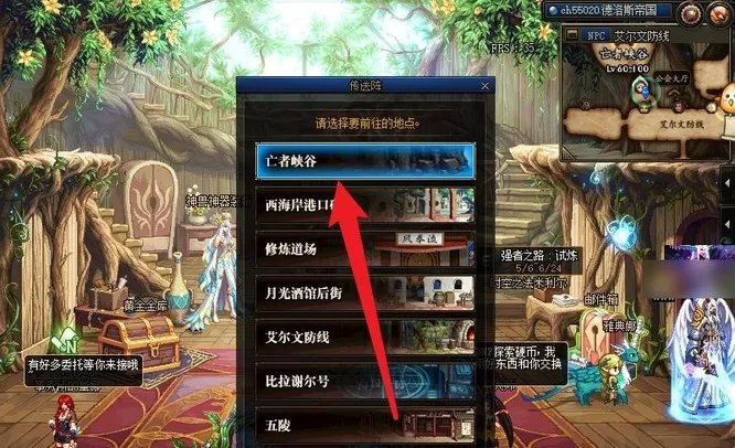 dnf魔剑在哪里爆?