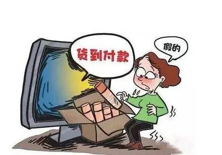 快递单上写哪四个字千万别收?