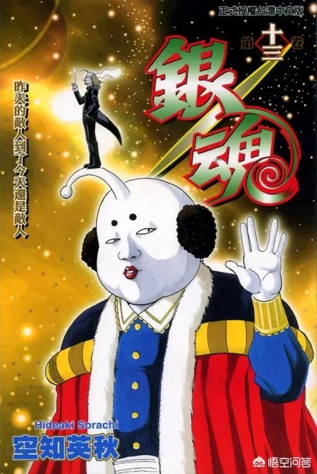 动漫中有哪些丑萌的角色?
