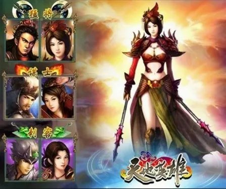 《天地英雄》惹火的闪亮甘愿做个宝石迷