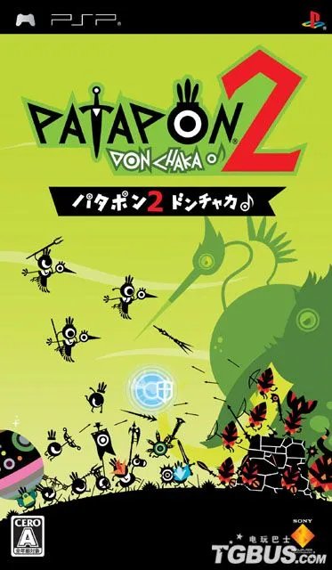 PSP《啪嗒砰2》17种兵种详细说明