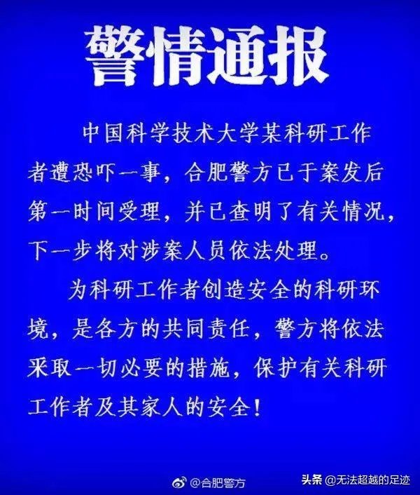 如何看待