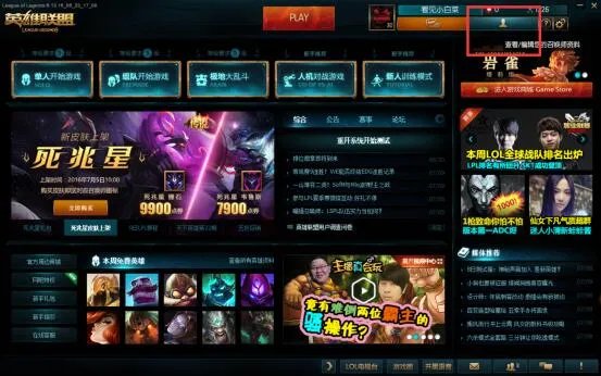 lol打野阿木木天赋加点图 s6阿木木打野符文天赋