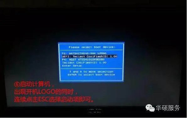 装系统的步骤