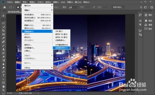 如何制作一张城市圆球扭曲特效照片?