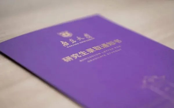 全国最长录取通知书惊艳亮相,这份通知书有何亮点?