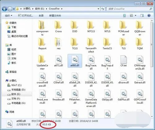 cf登陆时出现atl80.dll怎么办?