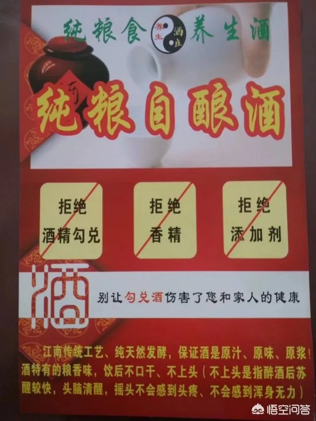 怎么团购白酒?