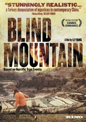 为什么被拐卖的女孩子都跑不掉?
