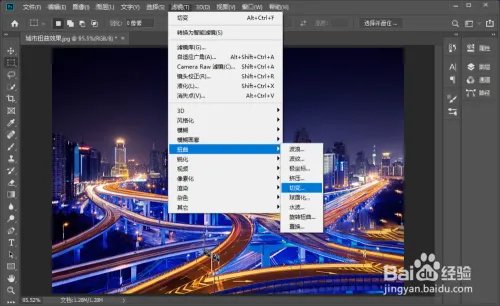 如何制作一张城市圆球扭曲特效照片?
