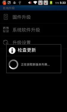 双卡双待IPS屏 千元智能华为G302D评测