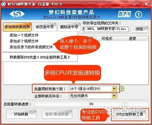 psv看电影格式是什么