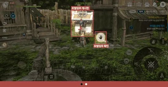 剑灵革命任务系统攻略大全 任务系统翻译与使用指南