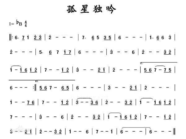电视剧风云雄霸天下插曲叫什么名字?