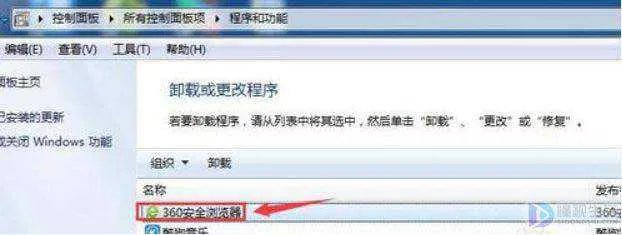 电脑如何彻底删除360