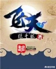 除了热点新闻,你最喜欢读什么类型的网文?