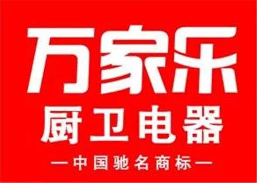阿里斯顿热水器价格报价 中央热水器品牌