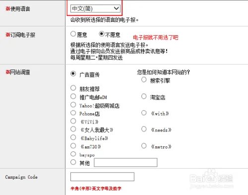 apple官网日本