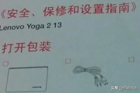 买笔记本电脑的13个验机步骤?