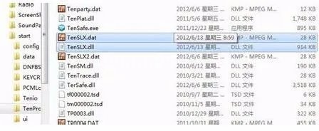 玩DNF时提示文件损坏怎么办?