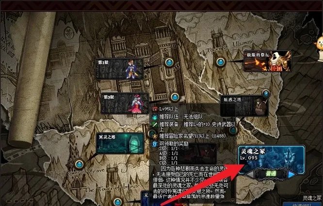 dnf魔剑在哪里爆?